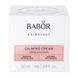 Успокаивающий крем для лица Babor Skinovage Calming Cream 50 мл - дополнительное фото