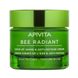 Питательный омолаживающий крем Apivita Bee Radiant Signs of Aging & Anti-Fatigue Cream Rich Texture 50 мл - дополнительное фото