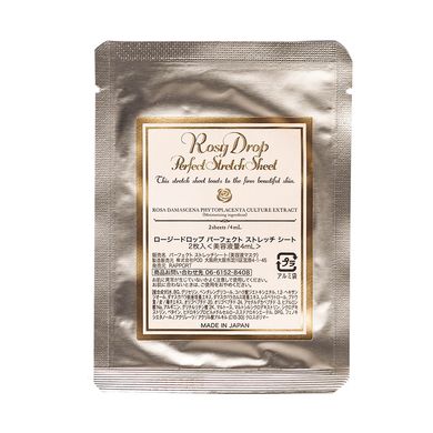 Патчи под глаза Rosy Drop Rose Perfect Stretch Sheet Eye Patches 2 шт - основное фото