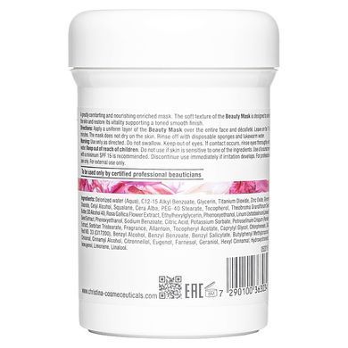 Маска красоты с экстрактом розы Christina Muse Beauty Mask 250 мл - основное фото