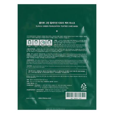 Тканинна маска з олією чайного дерева KLAVUU Green Pearlsation Tea Tree Care Mask 30 мл - основне фото