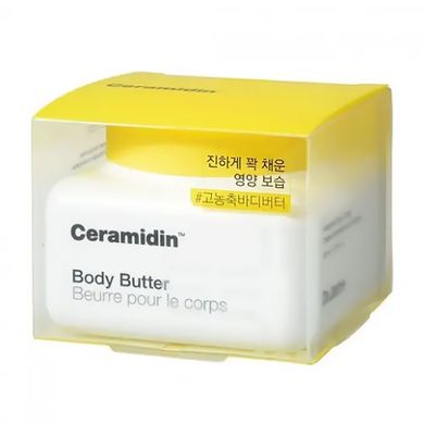 Насыщенный крем для тела Dr. Jart+ Ceramidin Body Butter 200 мл - основное фото