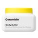 Насичений крем для тіла Dr. Jart+ Ceramidin Body Butter 200 мл - додаткове фото