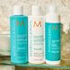 Шампунь для объёма Moroccanoil Extra Volume Shampoo 250 мл - дополнительное фото