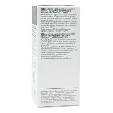 Антивозрастная увлажняющая сыворотка Cantabria Labs Endocare Age Barrier Hyaluboost Serum 30 мл - основное фото