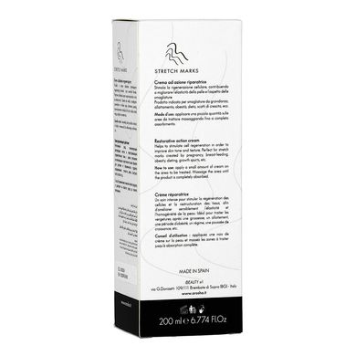 Крем для профілактики та корекції розтяжок Arosha 511 STRETCH MARKS Restorative Action Body Cream 200 мл - основне фото