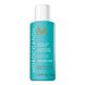 Шампунь для збереження кольору Moroccanoil Color Care Shampoo 70 мл - додаткове фото