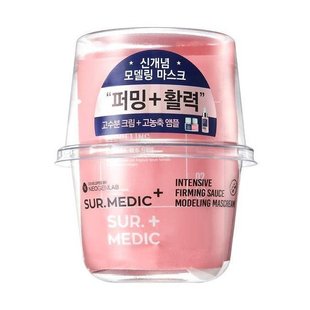 Омолаживающая альгинатная маска NEOGEN Sur.Medic Intensive Firming Sauce Modeling Mask Cream 69 г - основное фото