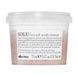 Очищающая паста-скраб с морской солью Davines Essential Haircare Solu Sea Salt Scrub Cleanser 75 мл - дополнительное фото