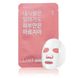 Увлажняющая тканевая маска LIME Pink Recovery Mask Firming Solution 25 мл - дополнительное фото
