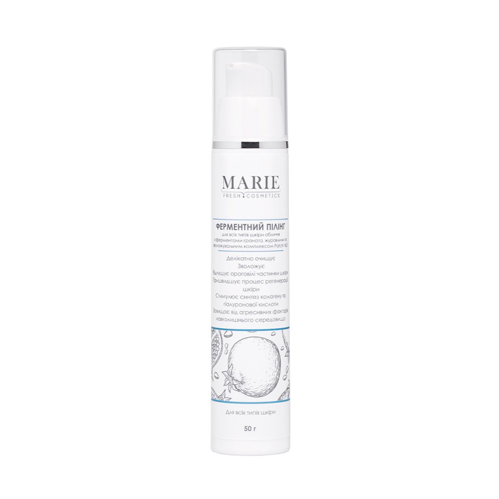 Ферментный пилинг для всех типов кожи Marie Fresh Cosmetics Enzyme Peeling For All Skin Types 50 мл - основное фото