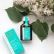 Масло для тонких и светлоокрашенных волос Moroccanoil Treatment For Fine And Light-Colored Hair 25 мл - дополнительное фото