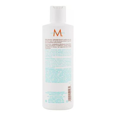 Кондиционер для придания объёма Moroccanoil Extra Volume Conditioner 250 мл - основное фото