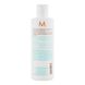 Кондиционер для придания объёма Moroccanoil Extra Volume Conditioner 250 мл - дополнительное фото