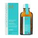 Масло для тонких и светлоокрашенных волос Moroccanoil Treatment For Fine And Light-Colored Hair 50 мл - дополнительное фото