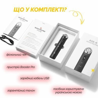 Блакитний багатофункціональний прилад для догляду за шкірою вдома 6 в 1 Medicube AGE-R Booster Pro Sky Blue - основне фото