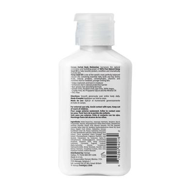 Молочко для тела «Сандал-Яблоко» HEMPZ Fresh Fusions Sandalwood & Apple Herbal Body Moisturizer 65 мл - основное фото
