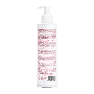 Гель для душа «Очищение и увлажнение» Marie Fresh Cosmetics Shower Gel «Cleansing And Moisturizing» 250 мл - основное фото