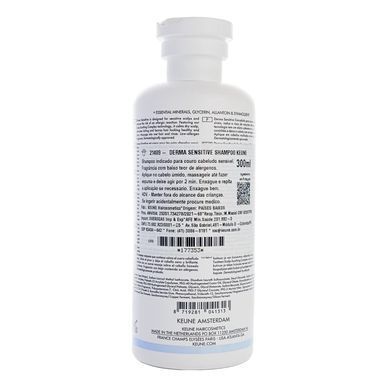 Шампунь для чутливої шкіри голови Keune Care Derma Sensitive Shampoo 300 мл - основне фото