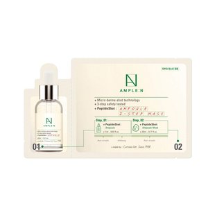 Омолаживающая двухступенчатая маска с пептидами AMPLE:N Peptide Shot Ampoule 2 Step Mask 30 г - основное фото