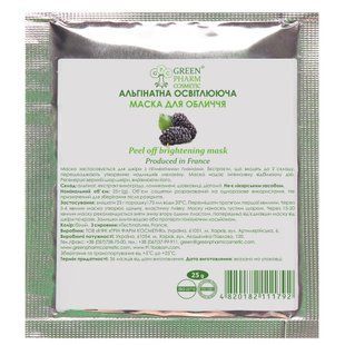 Осветляющая альгинатная маска Green Pharm Cosmetic Peel Off Brightening Mask 25 г - основное фото
