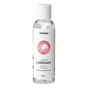 Анальный лубрикант на силиконовой основе Satisfyer Juicy Lubricant Booty Silicon 150 мл - основное фото