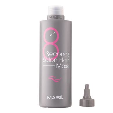 Маска для волос восстановительная Masil 8 Seconds Salon Hair Mask 350 мл - основное фото