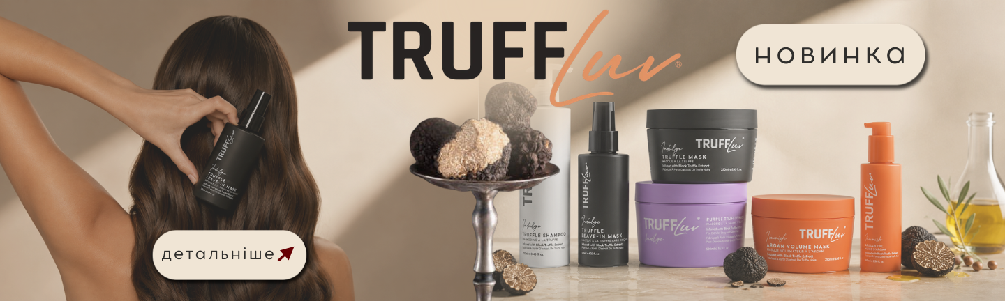 TruffLuv