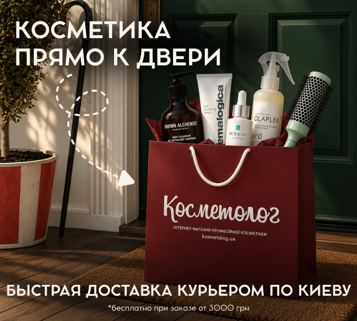 Быстрая доставка курьером по Киеву