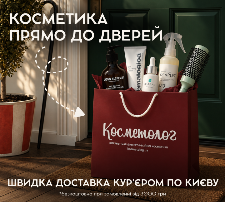 Швидка доставка кур'єром по Києву