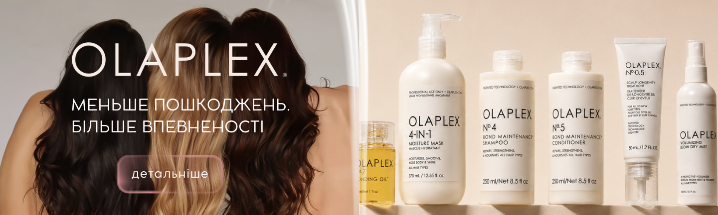 Olaplex