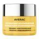 Ночной увлажняющий крем с церамидами Averac Focus Moisturising Regeneration Ceramides Cream 50 мл - дополнительное фото