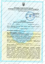 Сертификат Косметолог 07